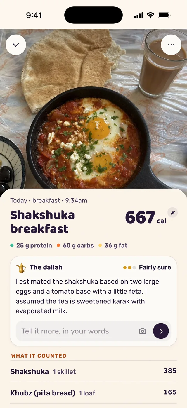 A shakshuka breakfast at 667 calories, with the dallah's note about the eggs and the tea, and the box to tell it more.